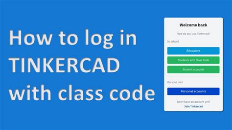 tinkercad login